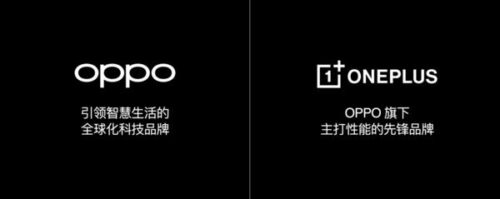 oppo vivo是中国的吗(oppo vivo属于什么品牌)插图1