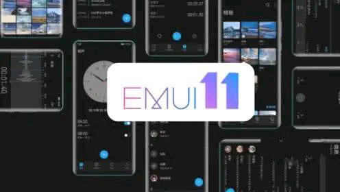 emui11更新内容(emui11更新时间表)插图