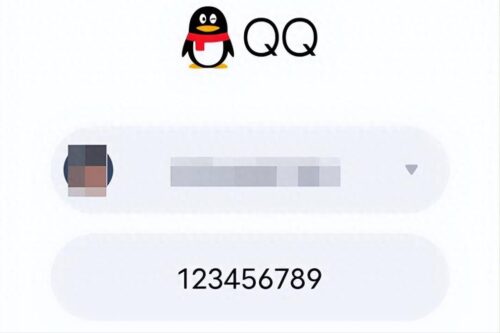 为什么qq登不了抖音怎么授权(为什么QQ登不了抖音)插图