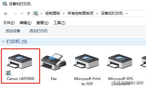 电脑xp系统共享打印机设置(xp系统共享打印机权限设置方法在哪)插图11