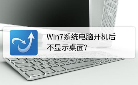 win7如何把桌面放到其他盘(win7把桌面设置到d盘)插图