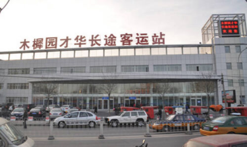 北京十大长途汽车站(北京的长途汽车)插图9