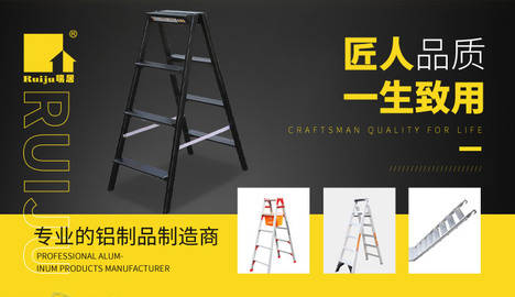 不锈钢梯子十大品牌(不锈钢钢梯和不锈钢爬梯是一样的吗)插图9