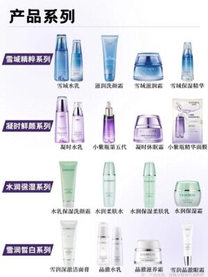 中国护肤品品牌排名(2023国货护肤品十大排行)插图3