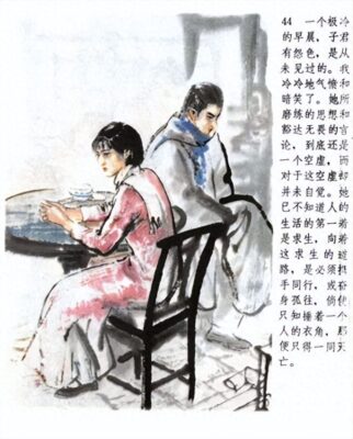 现代小说排行榜(中国现当代小说排行榜之中长篇小说是什么)插图2