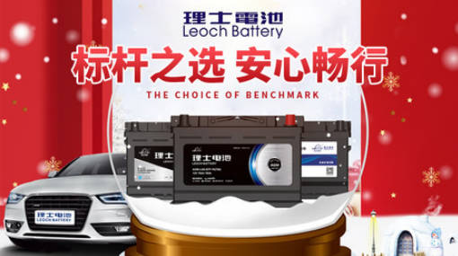 电动车蓄电池十大品牌(电动车蓄电池品牌排行榜前十名图片)插图4