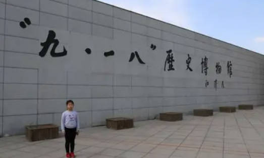 中国最著名的十大历史博物馆有哪些(中国历史类博物馆)插图