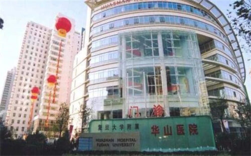 中国最好的十大医院排名(中国十大医院排名前十名)插图4