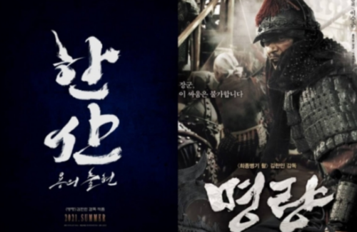 最近新的韩国电影前十名(最近新的韩国电影前十名排名)插图2