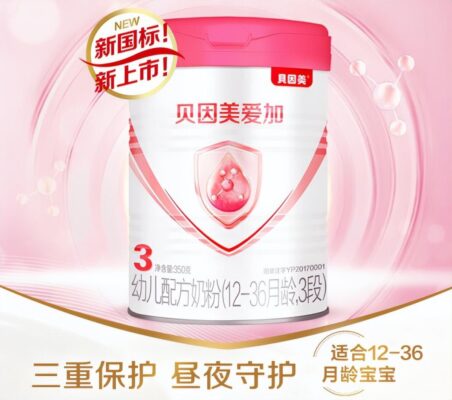 中国奶粉品牌排行榜(中国品牌奶粉有哪些)插图9