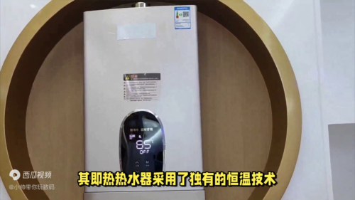 中国热水器排名(中国十大即热式热水器)插图2